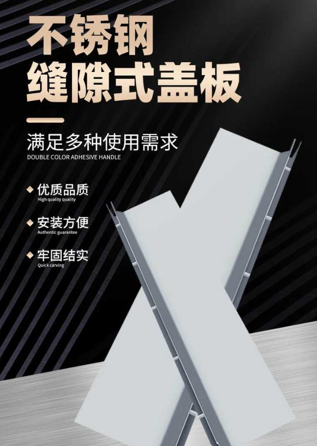 广阳不锈钢缝隙排水沟盖板展示